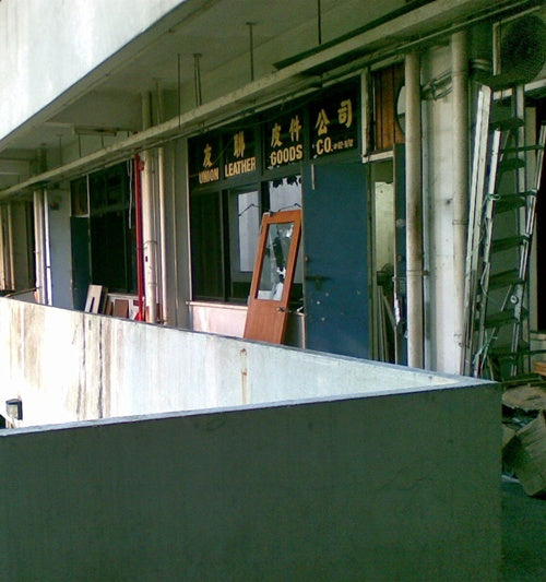 Union Leather Goods Co Factory Photo